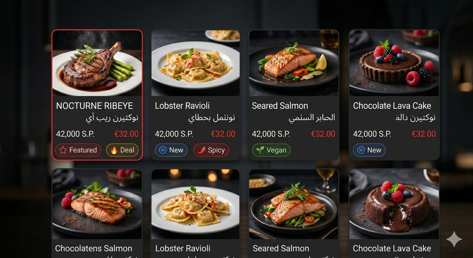 بطاقات الأصناف